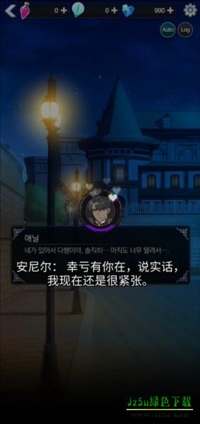 恋爱费洛蒙攻略