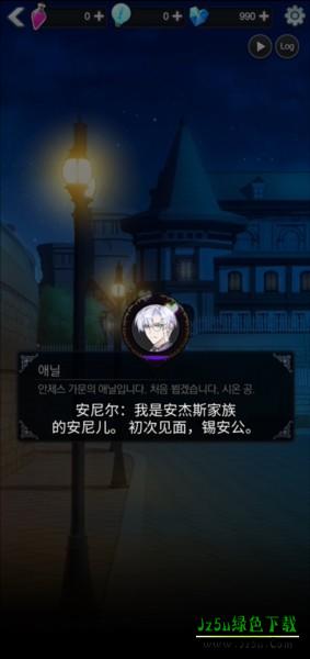 恋爱费洛蒙攻略