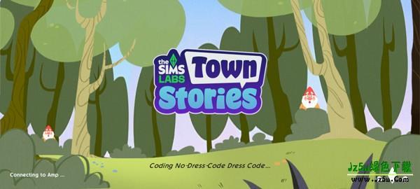 模拟人生城镇故事攻略