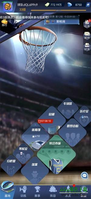 我的球场新人入门攻略