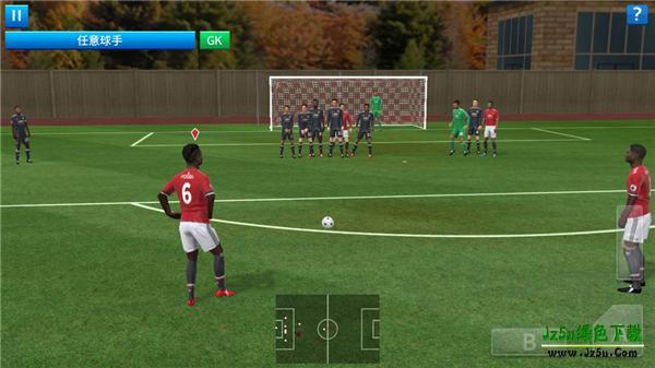 梦幻足球联盟攻略