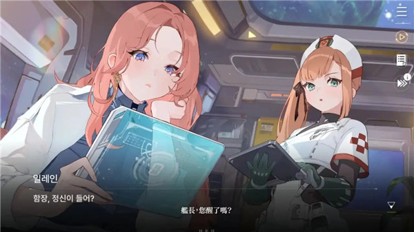 CHAOS ZERO NIGHTMARE截图