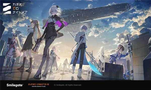 CHAOS ZERO NIGHTMARE截图