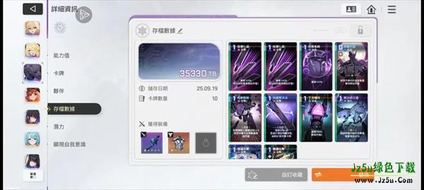 游玩攻略配图10