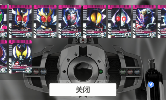 假面骑士帝骑模拟器截图