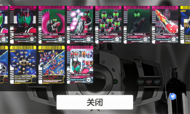 假面骑士帝骑模拟器截图