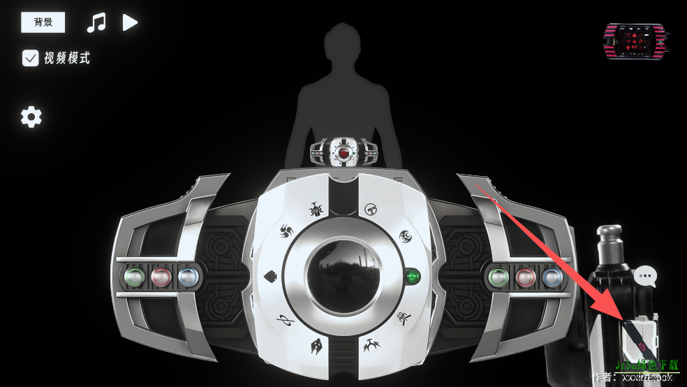 假面骑士帝骑模拟器