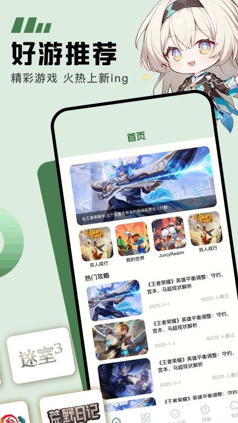 galgame截图2