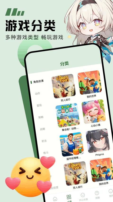 galgame截图4