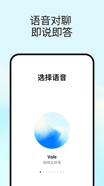 chatgpt截图1