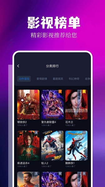 lib截图3