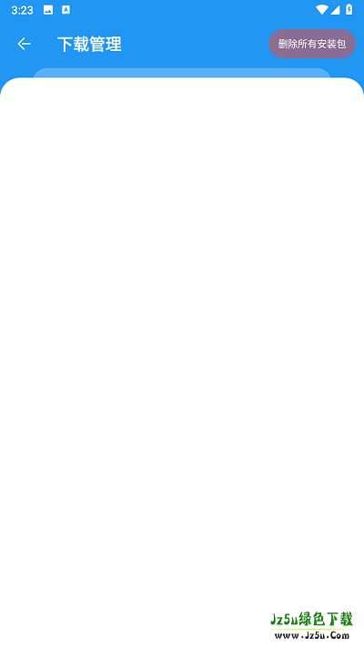 猪猪软件库下载