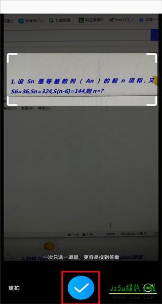 作业帮免费下载怎么用