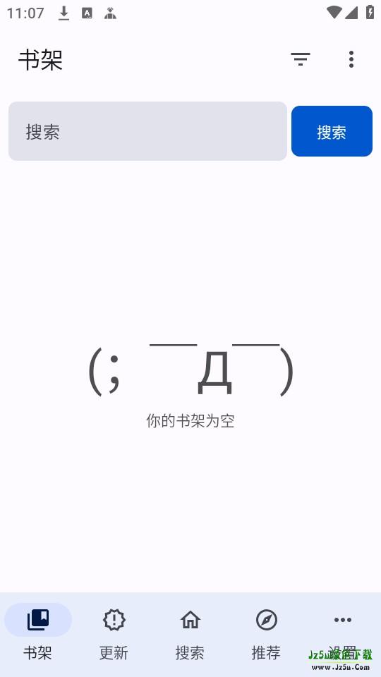 怎么阅读漫画截图1