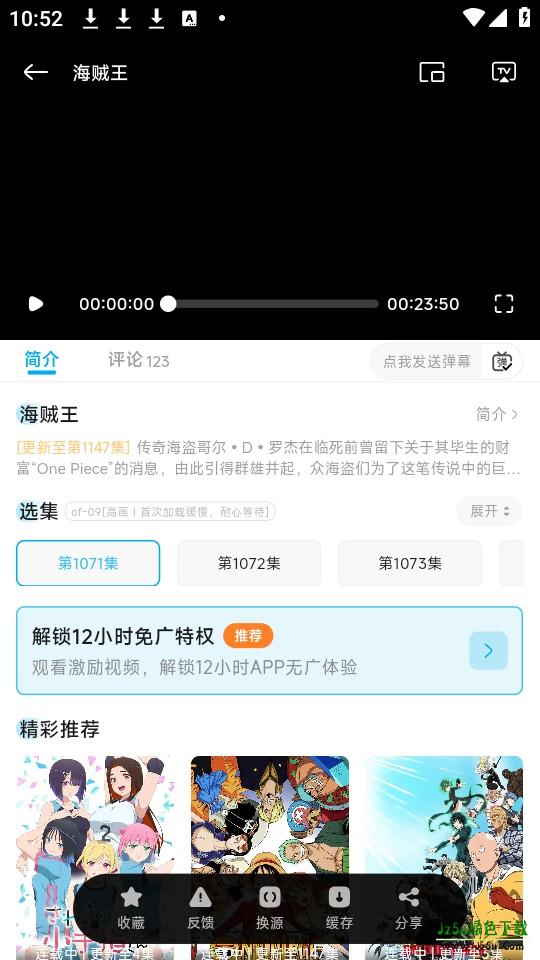 使用教程截图2