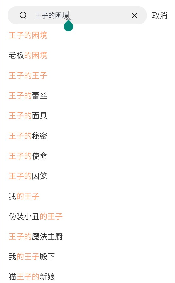 漫蛙MANWA2免费下载