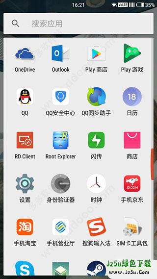 guge googleplay官方版查看游戏等级
