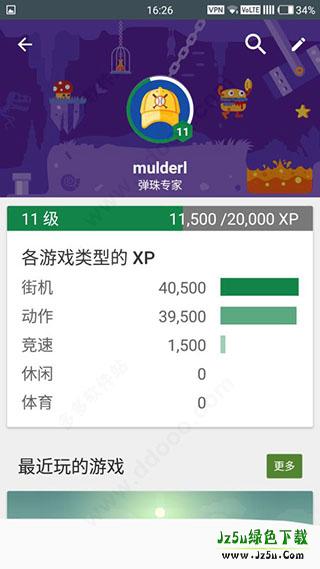 guge googleplay官方版查看游戏等级