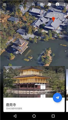 谷歌地球(GoogleEarth)截图