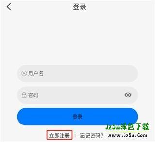 OmoFun复活版账号注册教程-3
