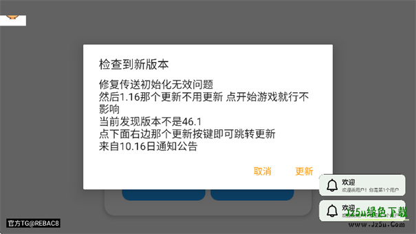 小熊猫辅助器 小熊猫辅助器(免费)