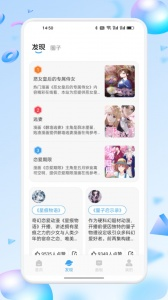 漫蛙MANWA2官方下载