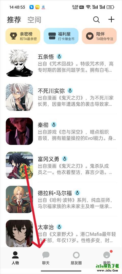 talkmaker对话生成器自定义角色