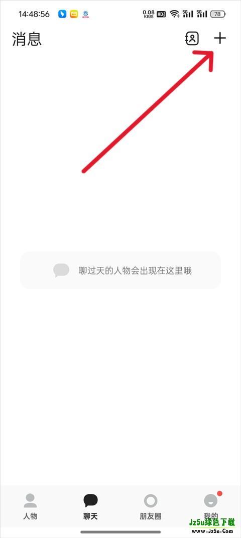 talkmaker对话生成器自定义角色