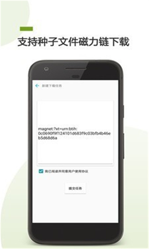 vagaa截图3