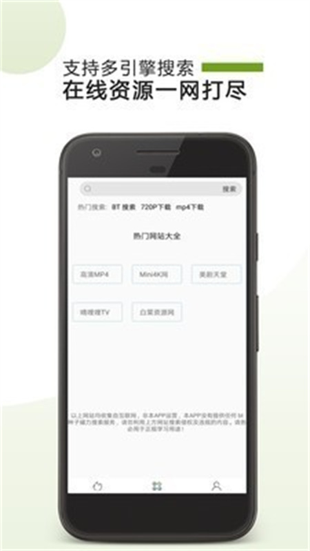 vagaa截图4