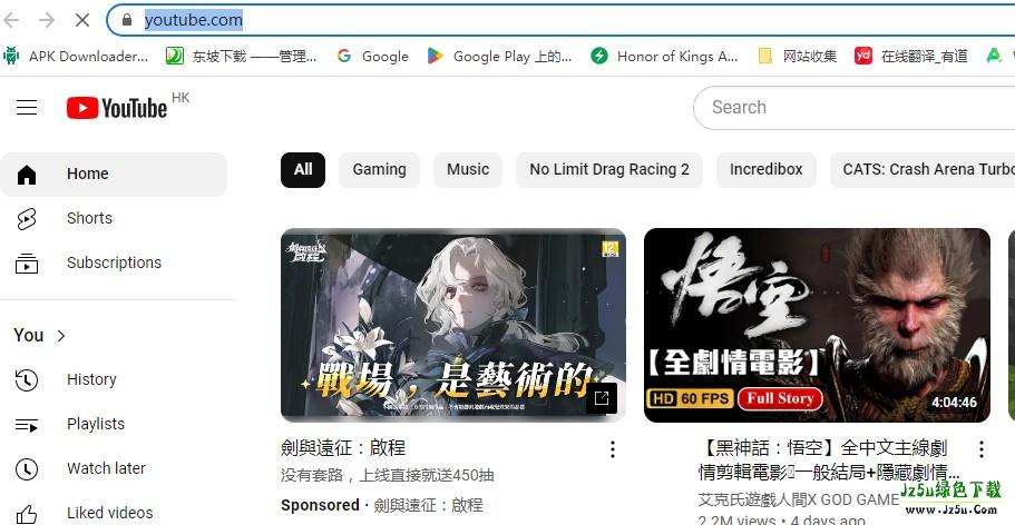 油管youtube下载中文版