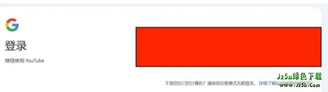 油管youtube下载中文版