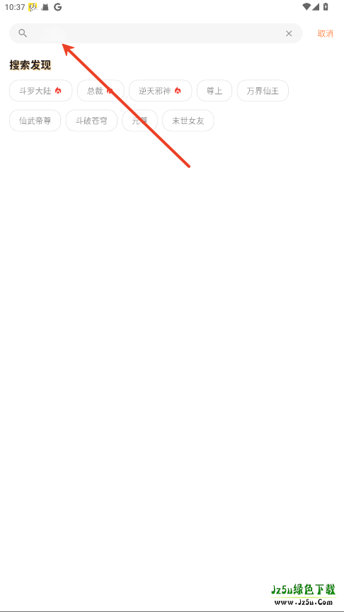 喵呜漫画APP下载正版