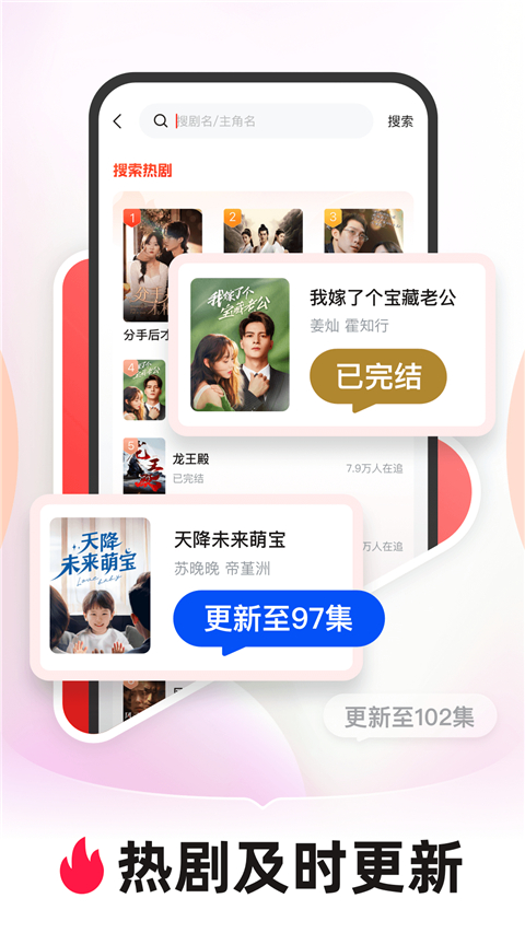 河马剧场看短剧免费版截图