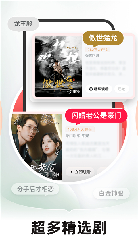 河马剧场看短剧免费版截图