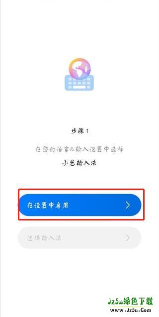 小艺输入法最新版怎么用