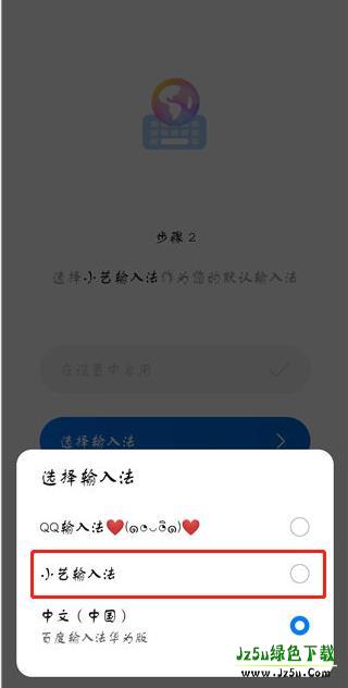 小艺输入法最新版怎么用