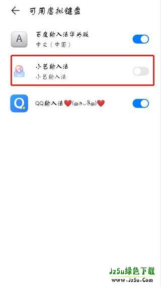 小艺输入法最新版怎么用