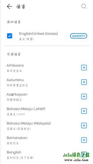 小艺输入法最新版怎么用