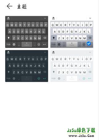 小艺输入法最新版怎么用