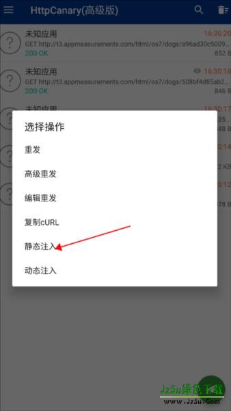使用教程配图6