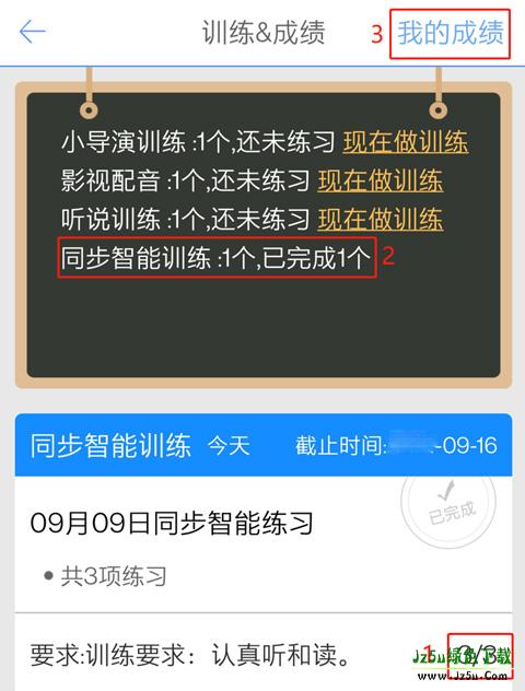 英语口语100怎么用