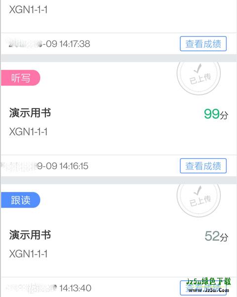 英语口语100怎么用