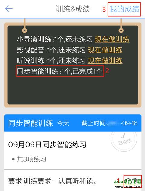 英语口语100怎么用