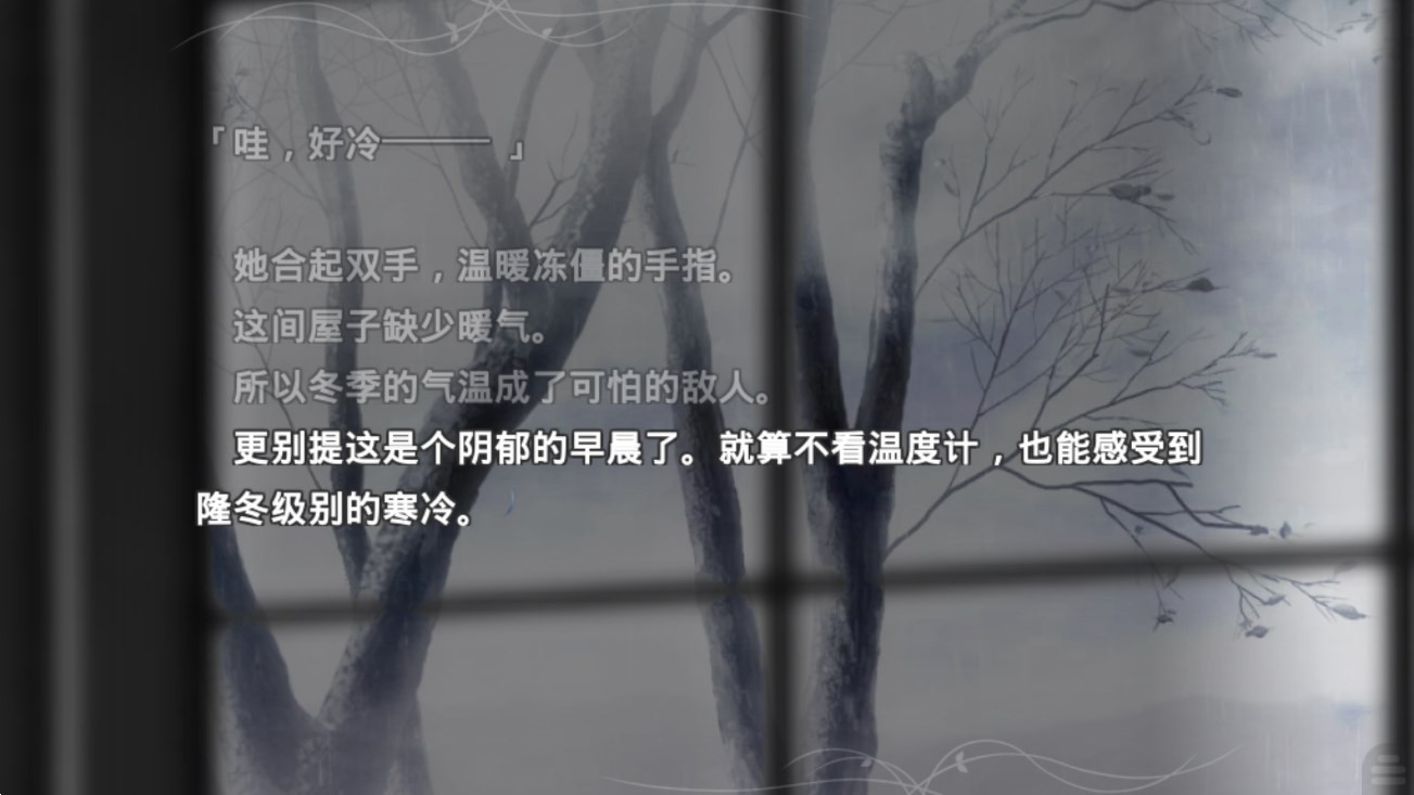 魔法使之夜截图4