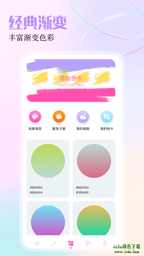 gfx工具箱老版本