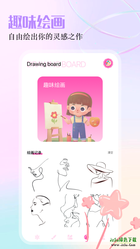 gfx工具箱老版本