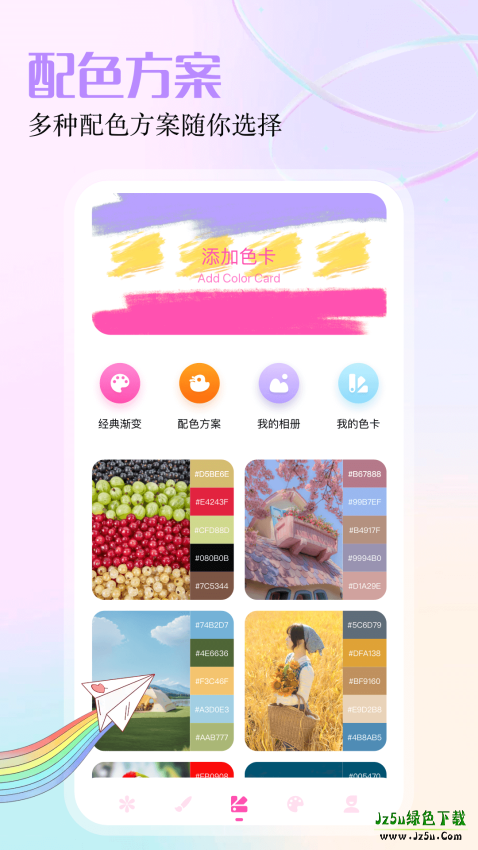 gfx工具箱老版本