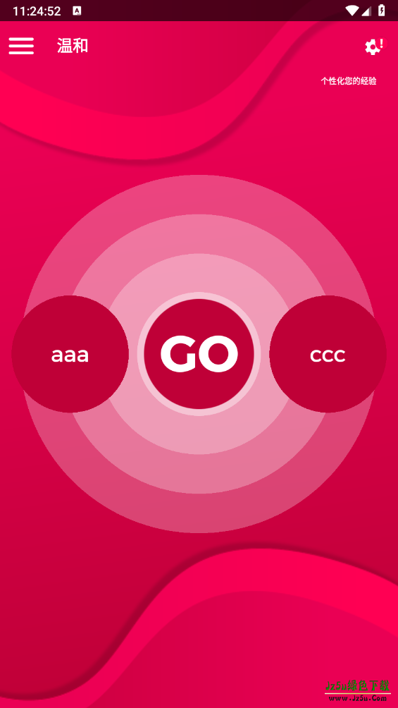 couplegame游戏免费版