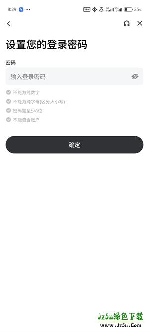 gateio注册新账号教程图（5）